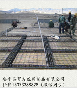 2016年07月10日賀友防裂鋼筋網、建筑鋼筋網及樓頂專用鋼筋網報價與產品概述